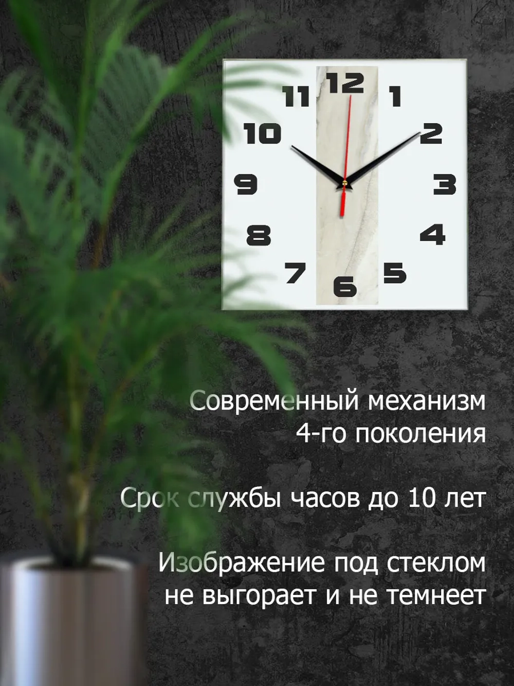 Большие часы на стену бесшумные, интерьерные