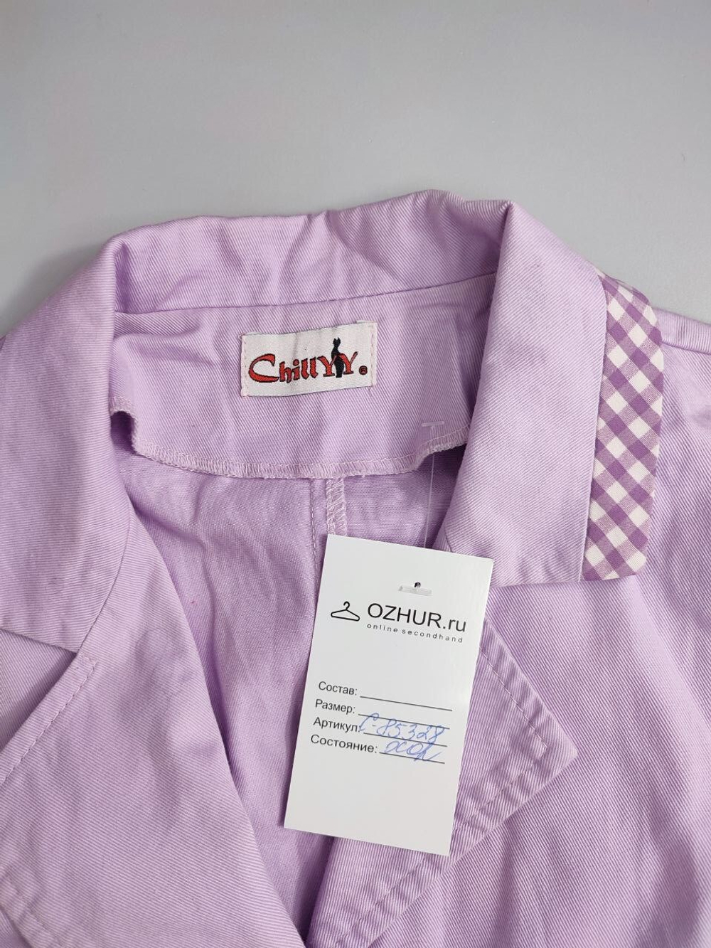 Жакет летний 44 размер