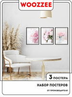 Набор постеров "Перламутровый пион" 3шт.