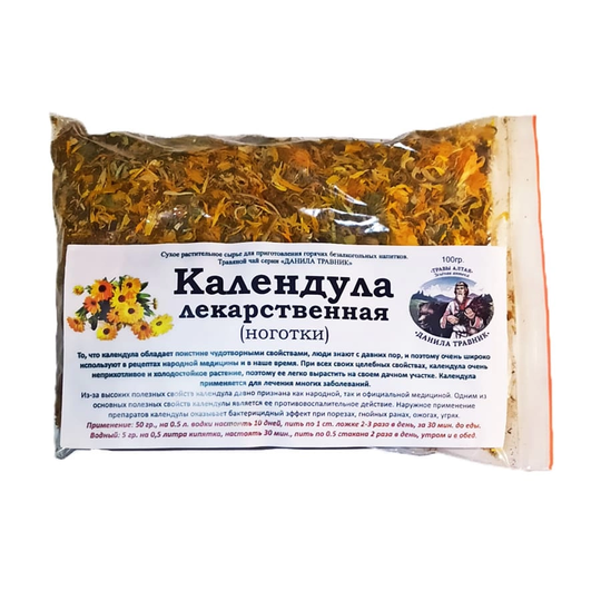 Календула \ Ноготки (цвет)