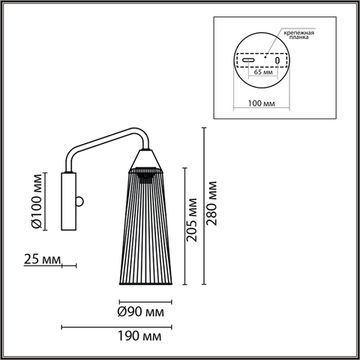 Бра 1*E14 6584/1W бронза/прозрачный MODERNI Doliana Lumion