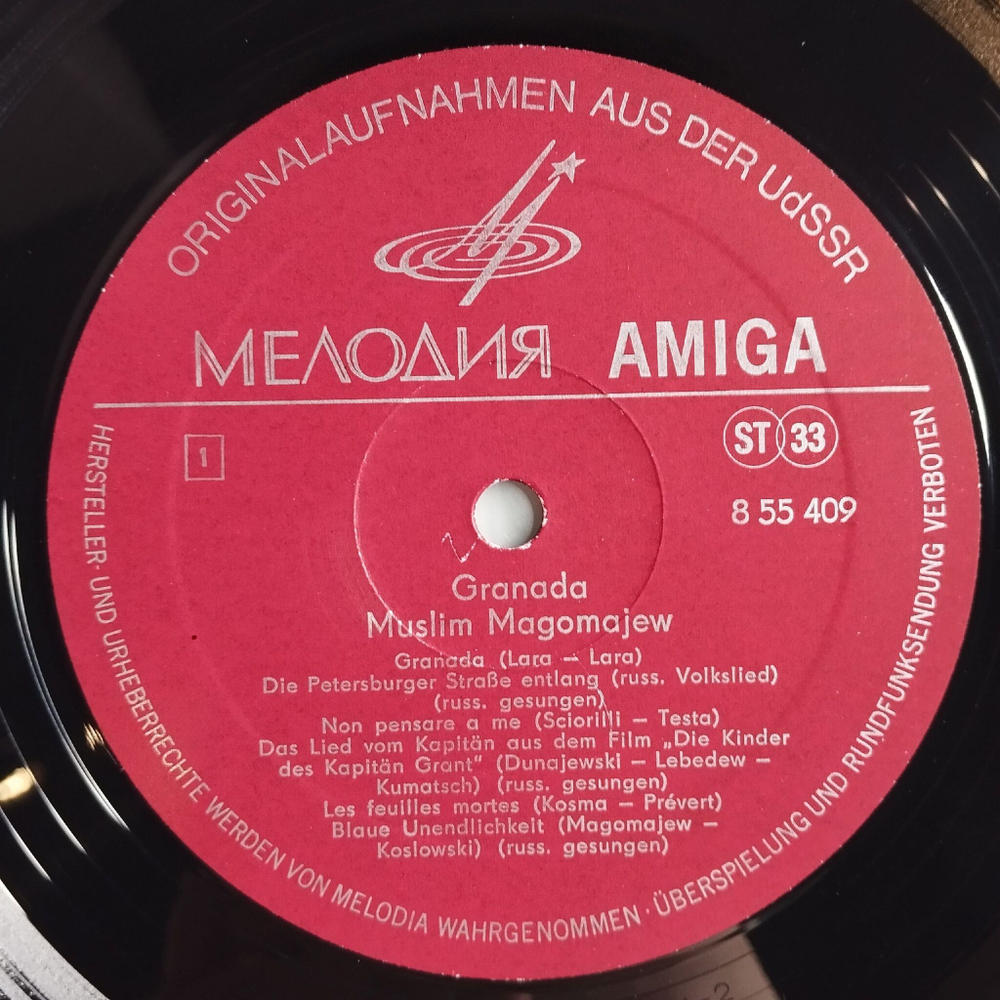 Винтажная виниловая пластинка LP Muslim Magomajew Муслим Магомаев Granada Гранада Синяя Вечность (ГДР 1975)