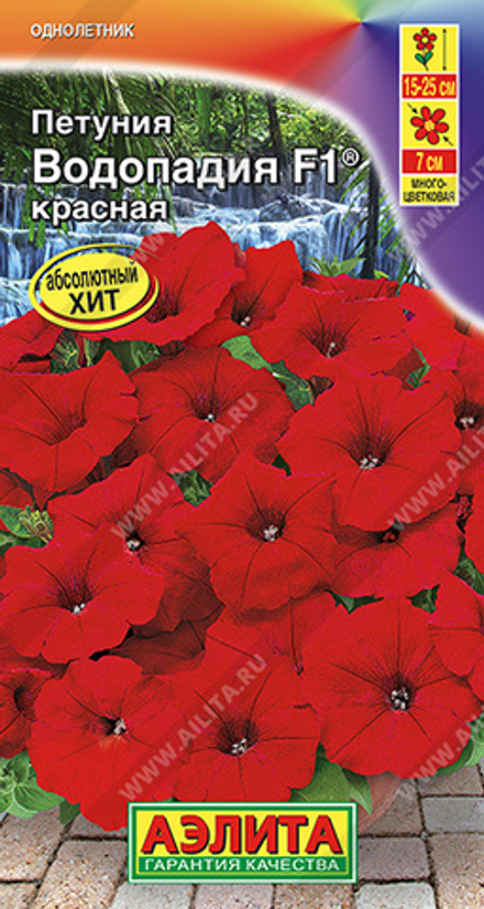 Петуния Водопадия F1 красная  7шт Аэлита