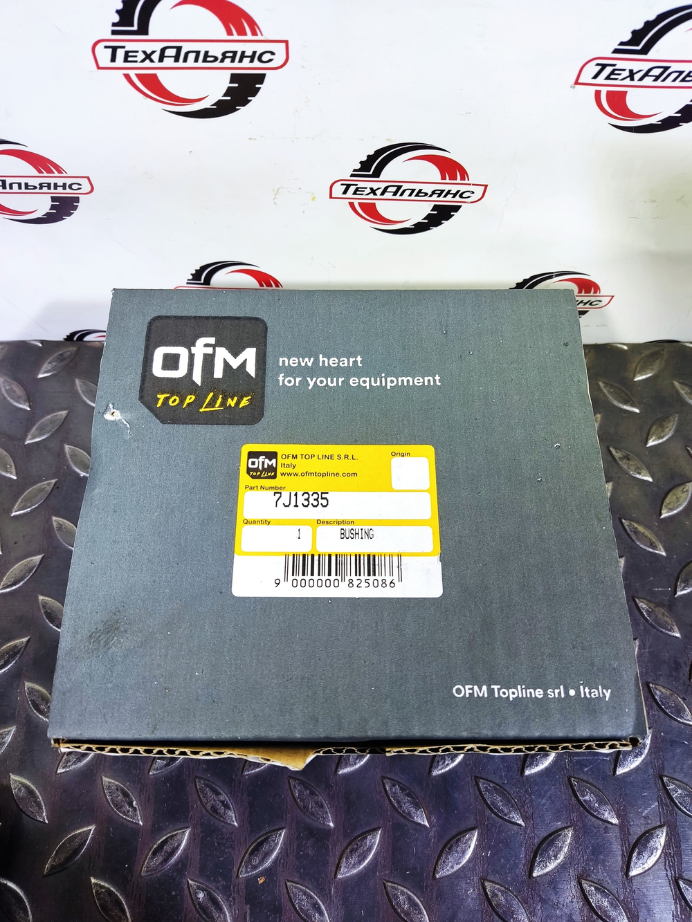 Втулка 7J-1335