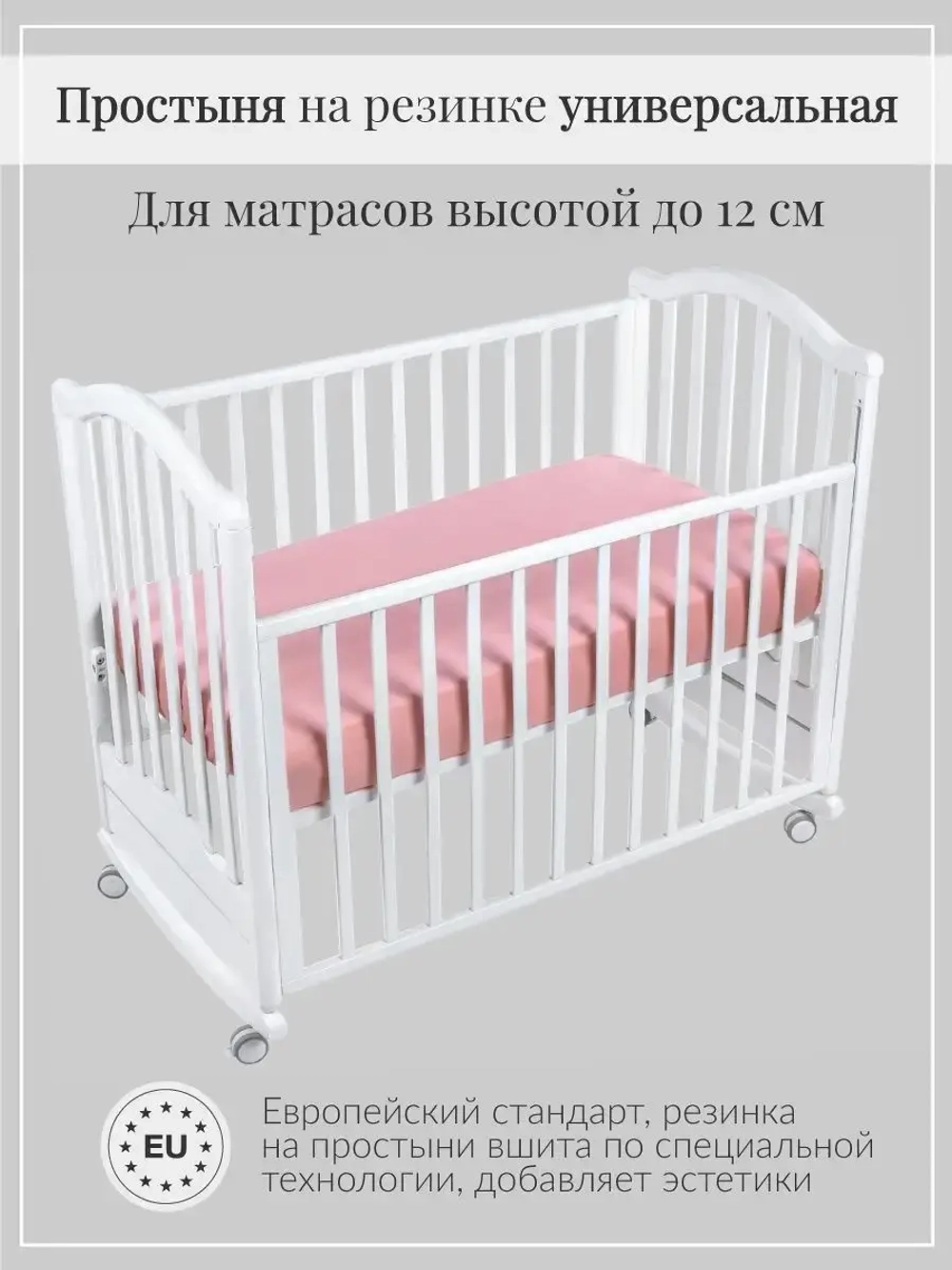 Комплект постельного "Императорский"