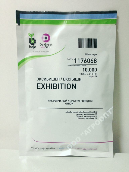 ЭКСИБИШЕН семена лука репчатого (Bejo | Alexagro) – фото 5