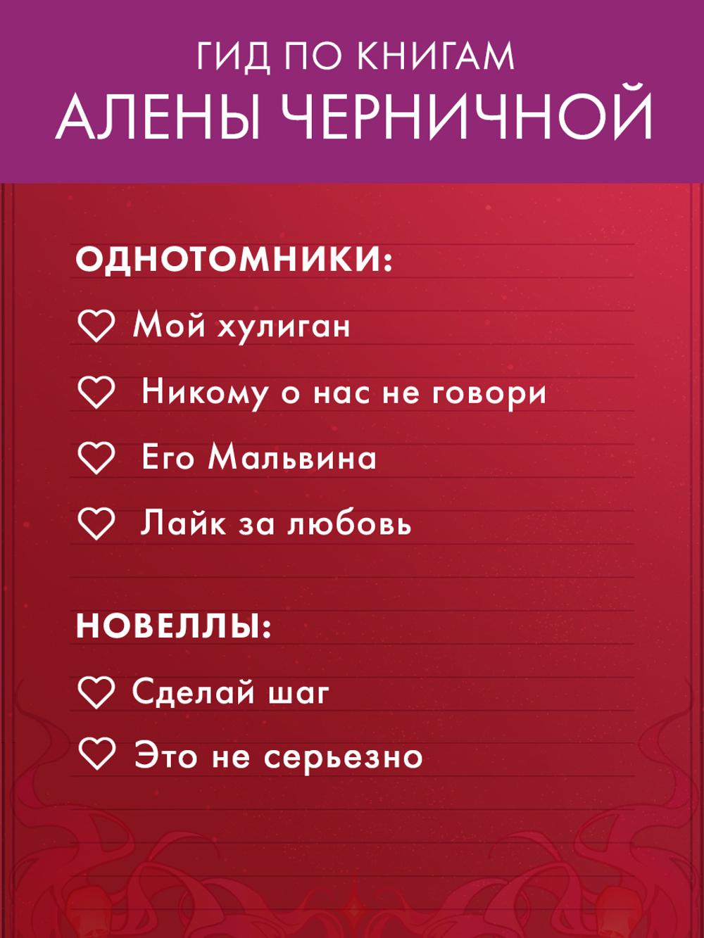 Это не серьезно
