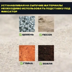 Фиксаторы для арматуры ФС-40, 100 штук