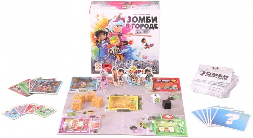 Зомби в городе