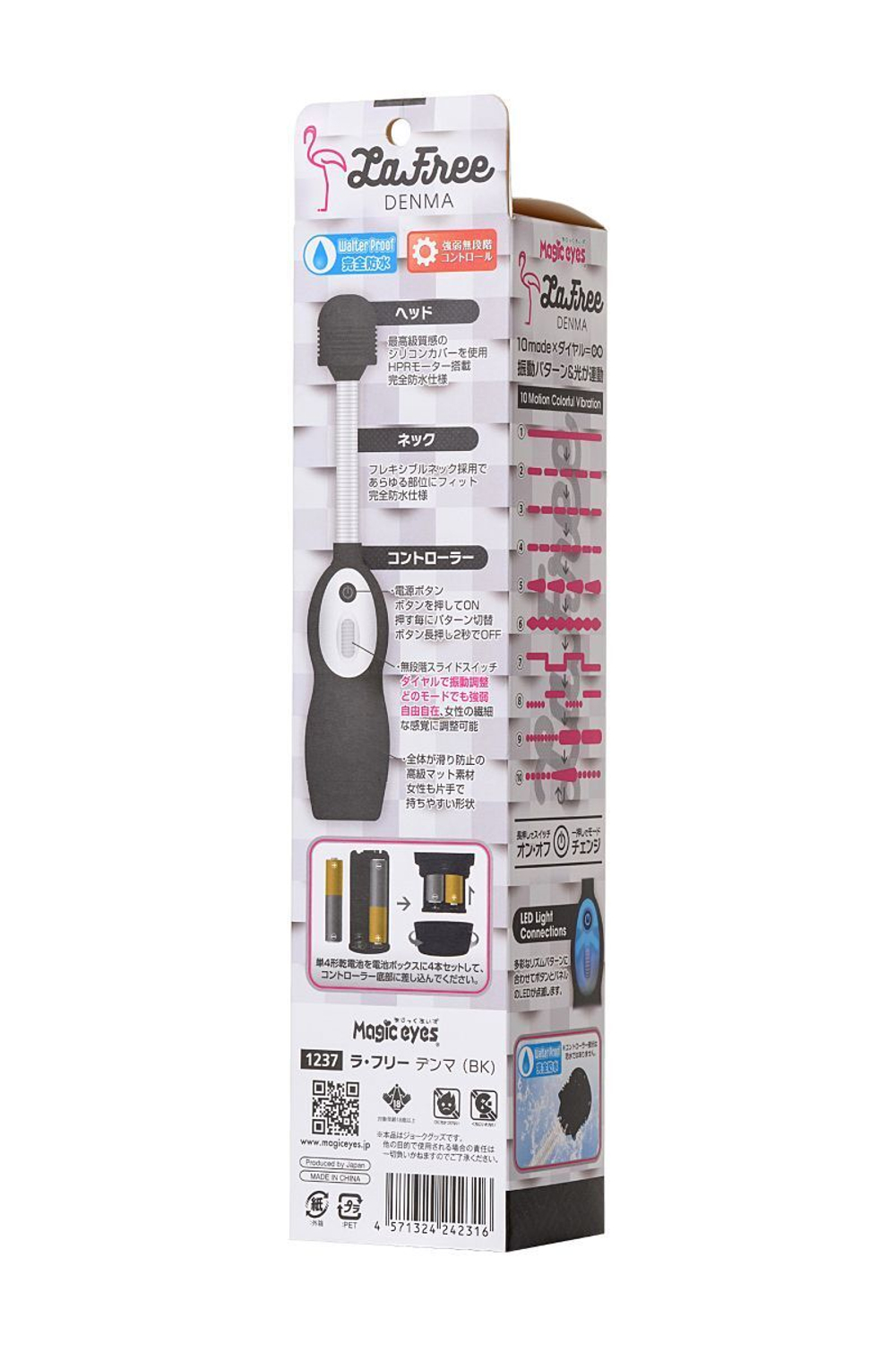 Черный вибромассажёр LaFree DENMA (Цвет: черный)