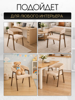Мягкий стул кресло для кухни велюр со спинкой и подлокотниками, Massagecomplekt, бежевый, бронза