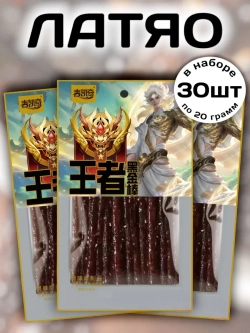 Латяо острые палочки "Легенды Короля" 30 шт