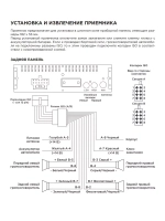 автомагнитола Урал Молот АРС-МТ 221К с блютуз ()