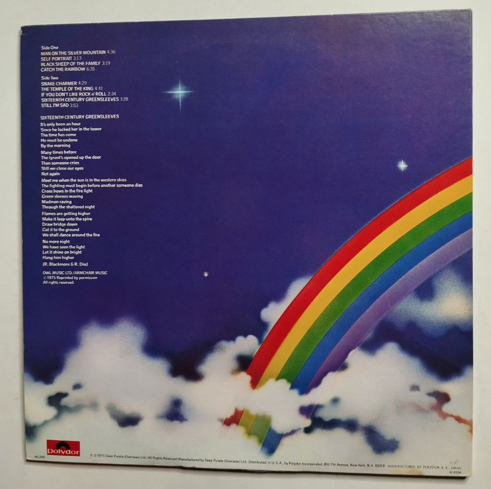 Винтажная виниловая пластинка LP Ritchie Blackmores Rainbow (Japan 1981) (No Obi)