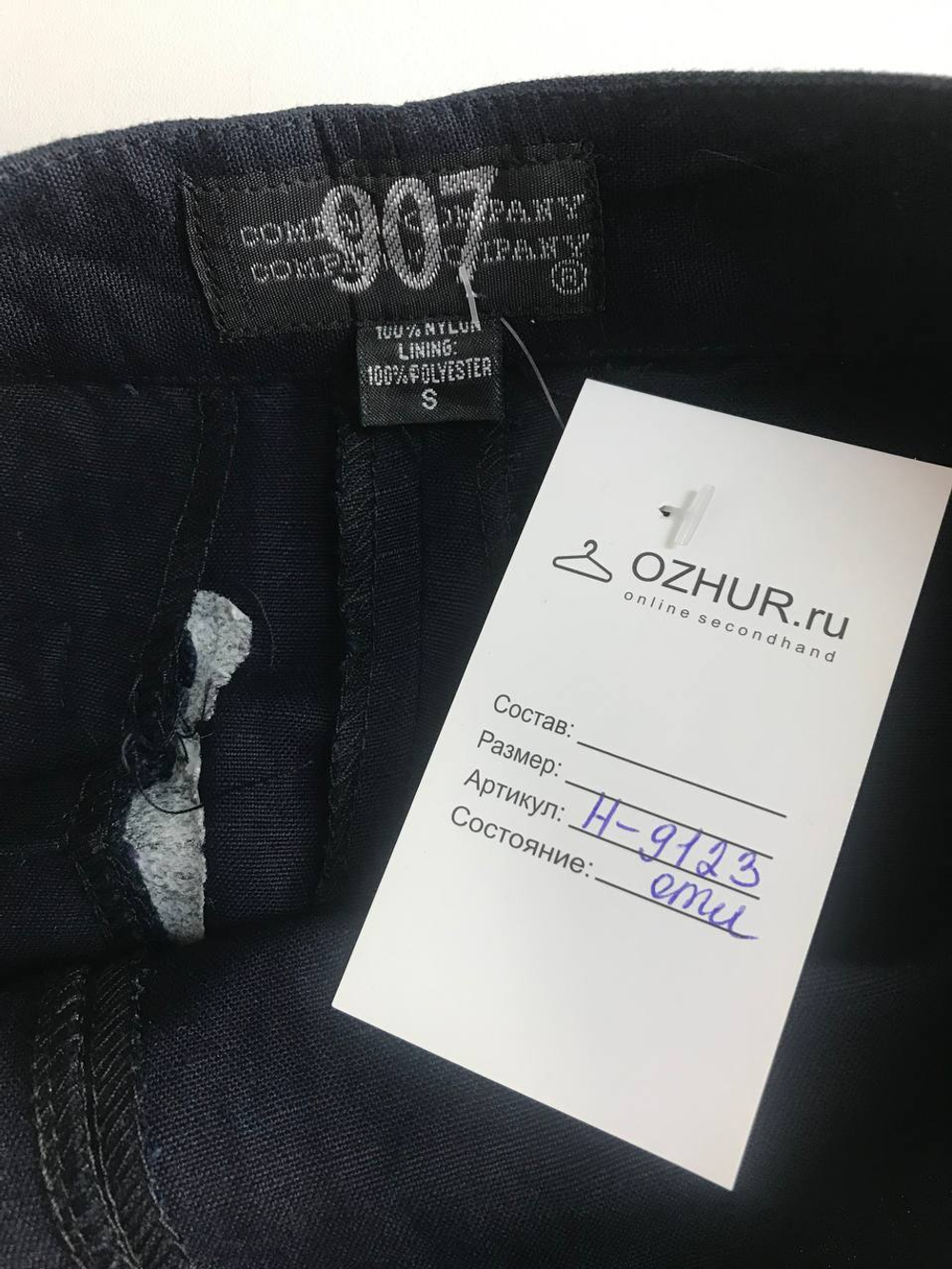 Брюки Company 907 летние, маркировка S, визуально на 44 размер