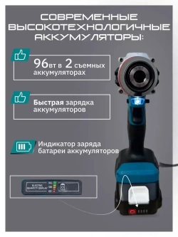 Дрель-шуруповерт 48v бесщеточный / Шуруповерт аккумуляторный бесщеточный ударный 48 вт с набором, 2 АКБ Li-ion, 8.0 Ач, 2 скорости