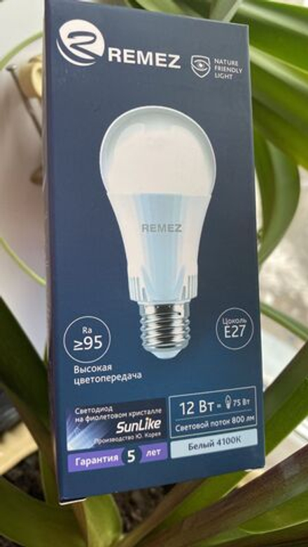 Remez лампа солнечного света 12W 4100К E27 CRI97 на фиолетовых светодиодах по технологии SunLike