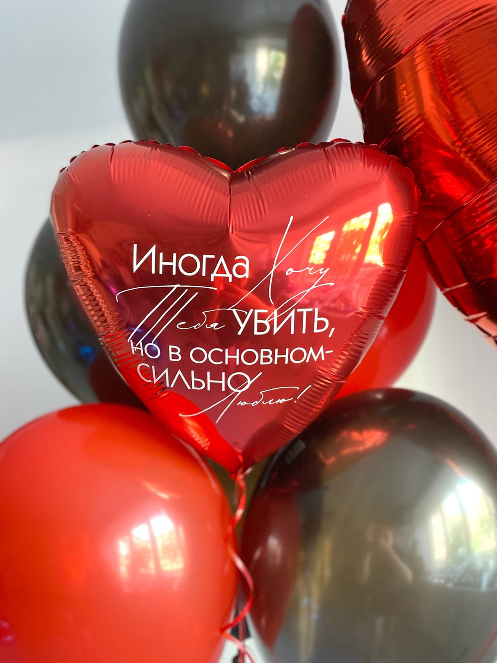 Воздушные шары для парня с приколами красный/черный№3701