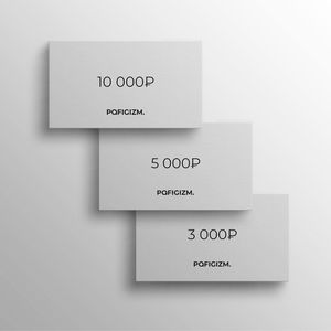 Подарочные сертификаты