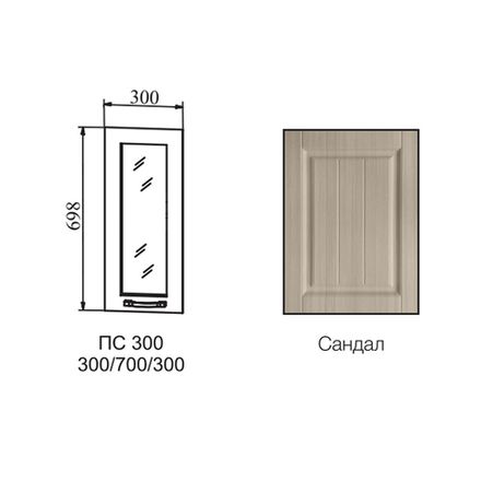 Фасад Империя Сандал ПС 300 NEW, ДСВ Мебель