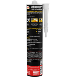 Жидкие гвозди Момент 3040158 МВ-100 Суперсильный Плюс белый 380 г | Момент