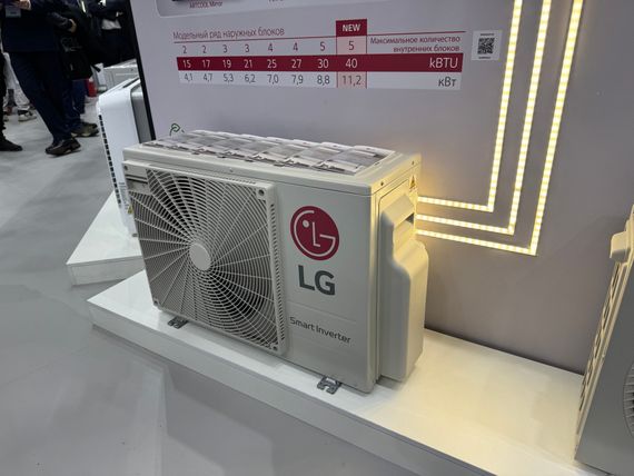 Наружный блок мульти-сплит систем LG PROMULTI 2.0 MU2R15.U13