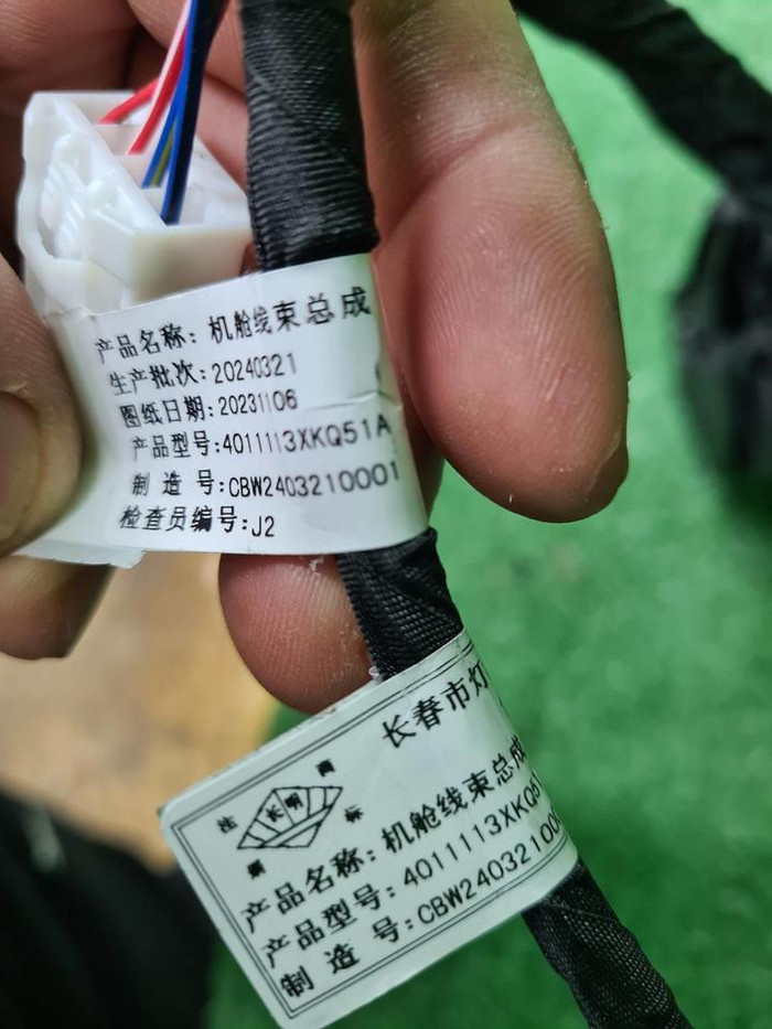 Проводка моторного отсека Haval F7 (2018-2024)