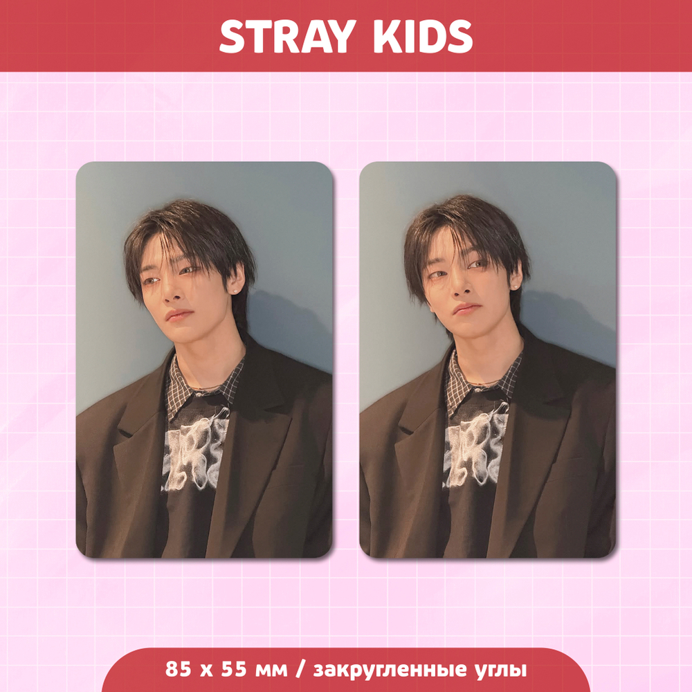 Сет карточек / STRAY KIDS #153 I.N