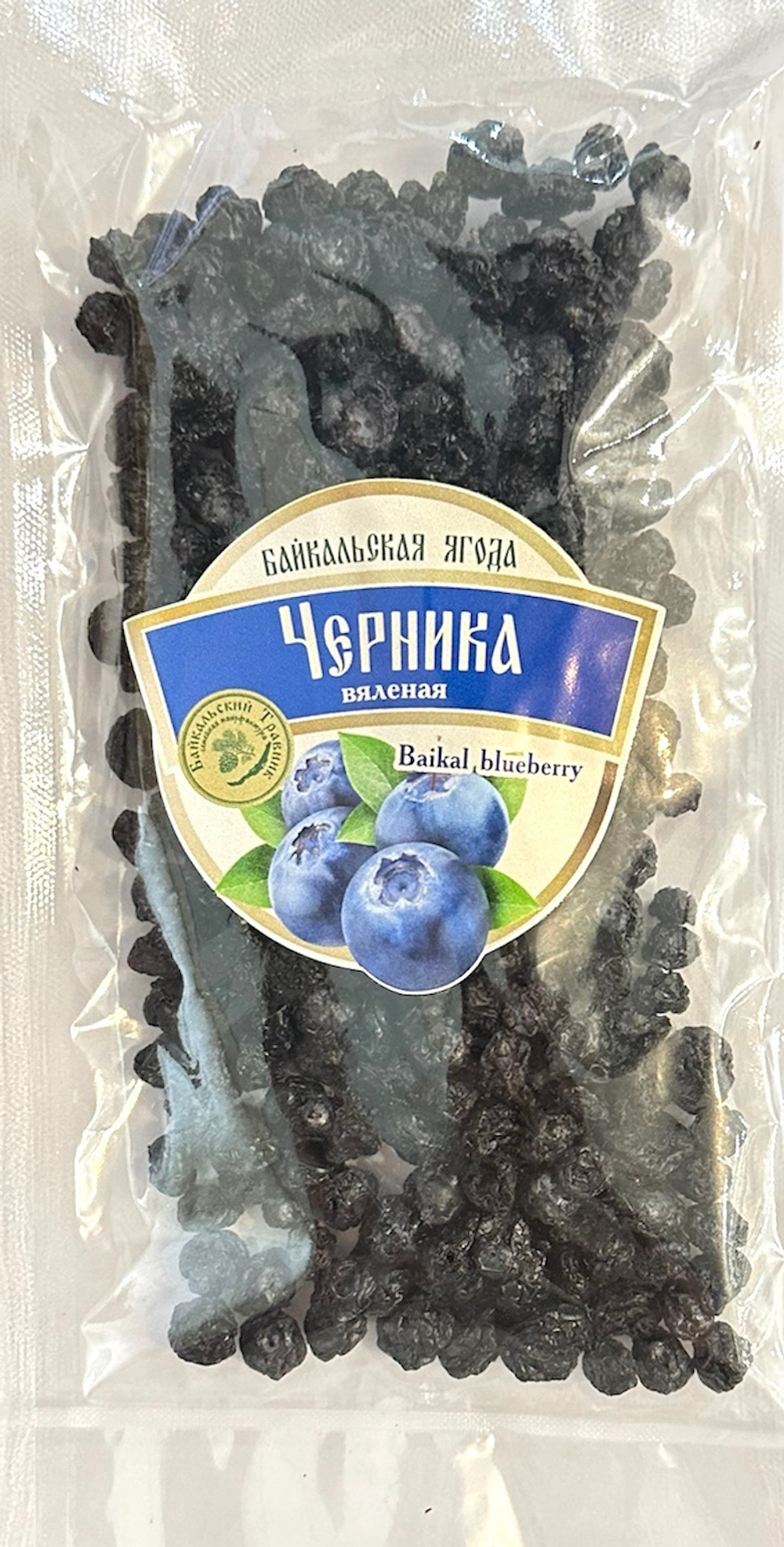 Байкальская черника (вяленая)