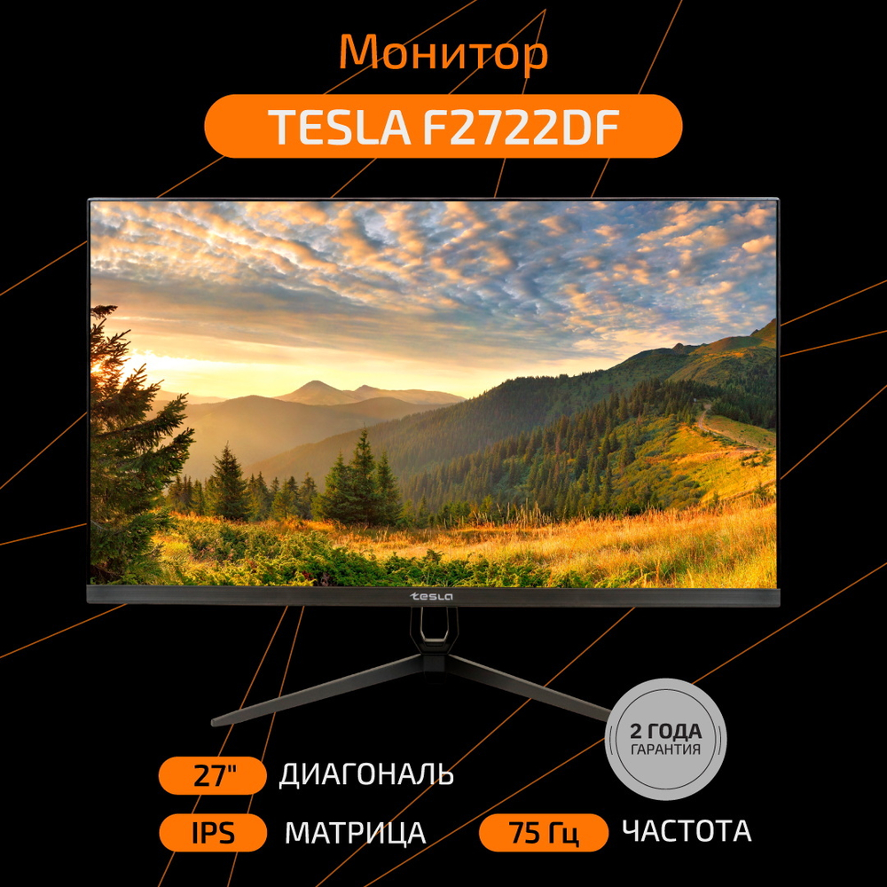 Монитор TESLA 27'' F2722DF, 2K, IPS, 75Гц, чёрный, 8-bit, 2мс, 4000:1, 300 Кд/м2, VESA:100x100, HDMI, DP