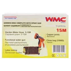 Шланг садовый в комплекте с пистолетом-распылителем 15м WMC TOOLS WMC-TG7106005-15M