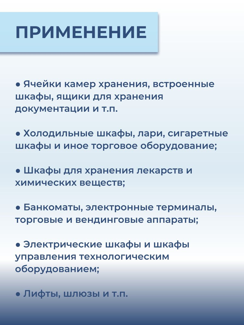 Замок электромеханический врезной Promix-SM203.11 НЗ (Шериф-3В), 24 В