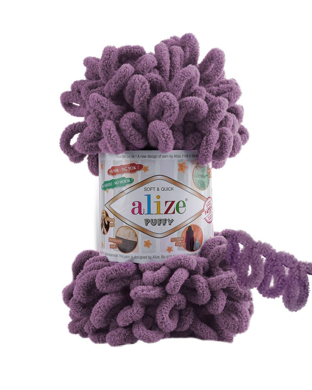 Пуффи (Puffy) пряжа Alize 100%микрополиэстер 5х100г/9,2 м 437 сухая лаванда