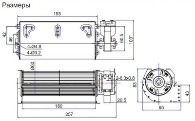 Вентилятор тангенциальный JQF20.60.180R, 180 м3/ч, 220 В 50 Гц, 35 Вт, 2000 об/мин