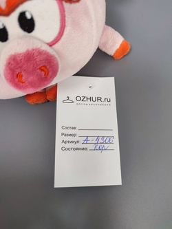 Игрушка мягкая Смешарики Нюша