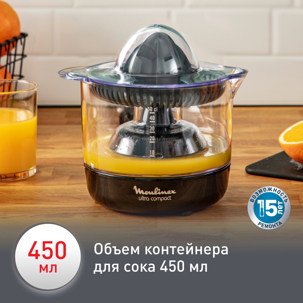 Соковыжималка для цитрусовых Moulinex Ultra Compact PC120870