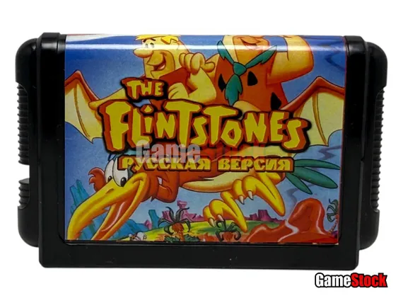 Картридж 16-Bit - FLINSTONES