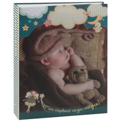 Фотоальбом Image Art IA-200PP серия 061 детский термосварка 200 фотографий размер 10х15 | Image Art