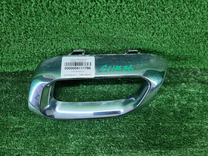 Накладка заднего бампера Mercedes GLE V167 (18-24)