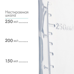 9291667 Бутылочка для кормления 250 мл цилиндр, цвет белый