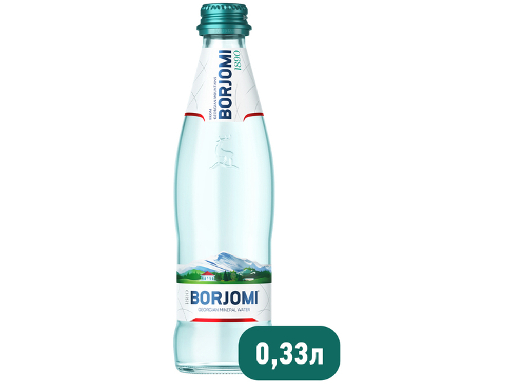 Боржоми 0.33л