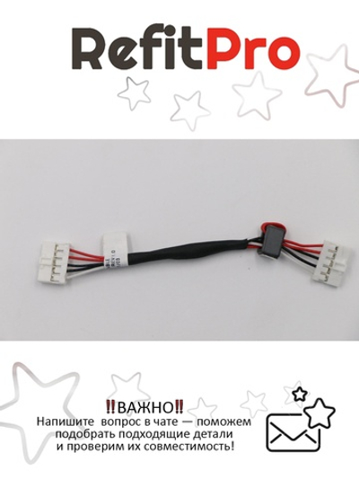 Кабель питания для док-станции ноутбука Lenovo B50-70/B50-80 (90205550), оригинал