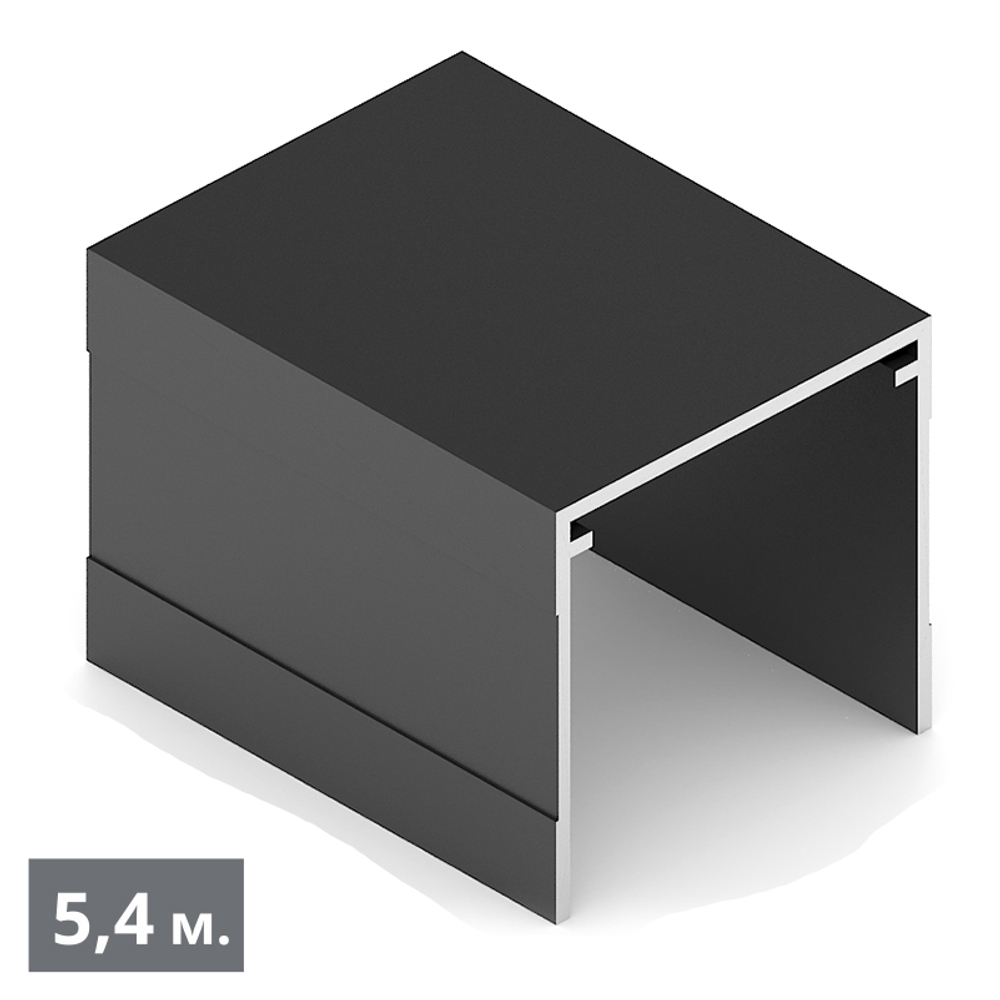 СТАНДАРТ Направляющая верхняя однополозная (5,40 м) черный матовый (RAL) (AS0714) Aristo