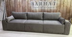 Флоренс 3 секции (кат.до 450) ткань Бэст 06/поставщик Velvetex фабрика BARHAT