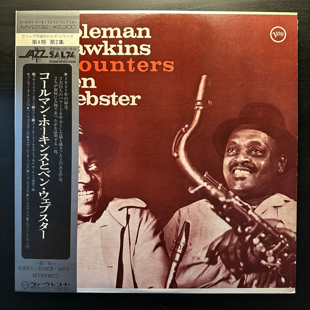 Coleman Hawkins Encounters Ben Webster (Япония 1975г.)