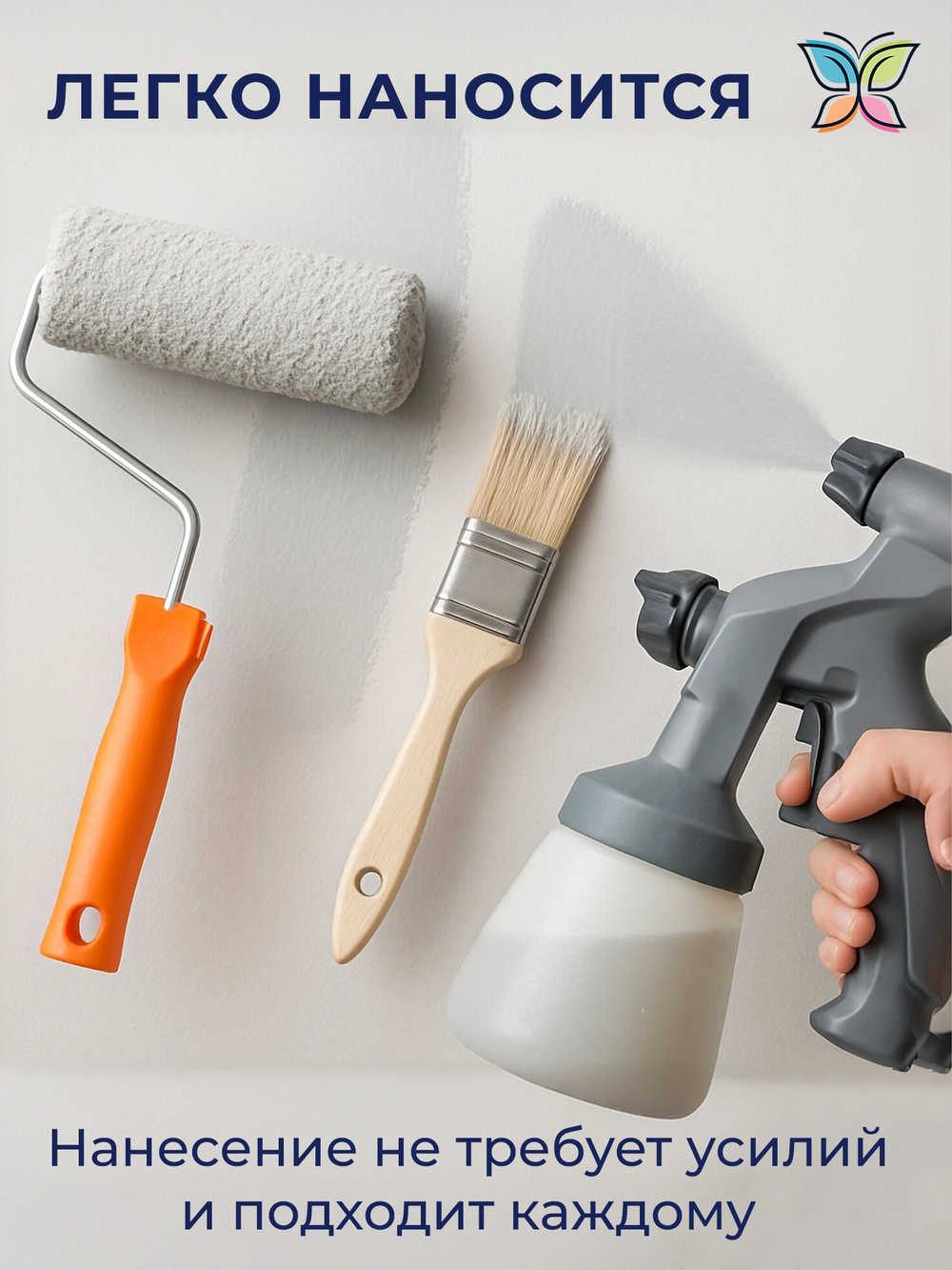 Эпоксидная краска 2К для бетона, металла и пола — 18 кг