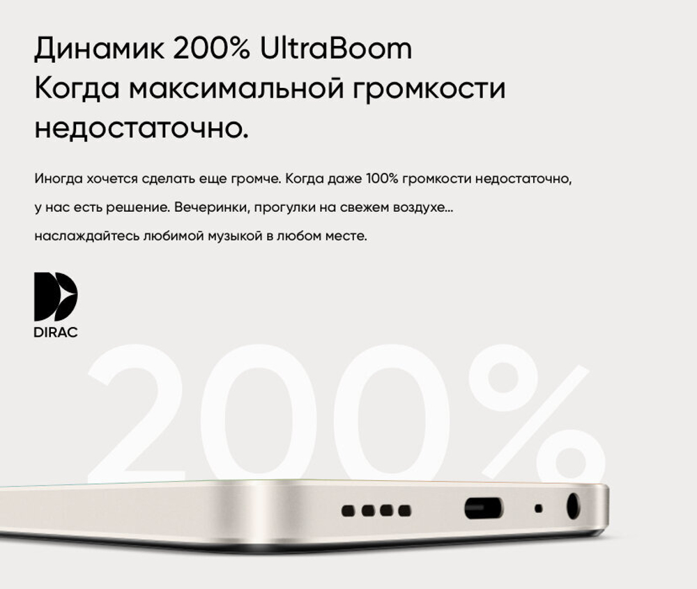 Смартфон realme C55 8/256 ГБ RU, Dual nano SIM, sunshower