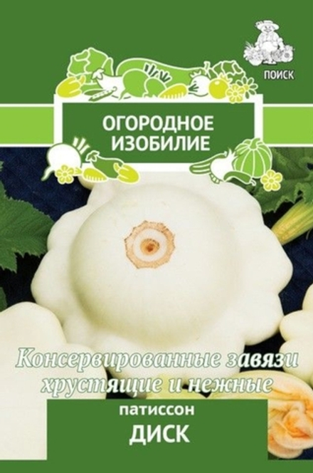 Патиссон Диск