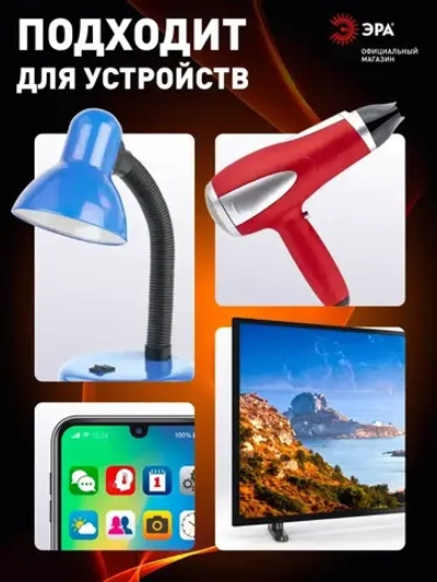 Тройник SP-3e-USB-2A ЭРА / Тройник розетка электрический с usb / usb разветвитель электрический с заземлением, со шторками, 1 розетка, плоский, 16А, белый