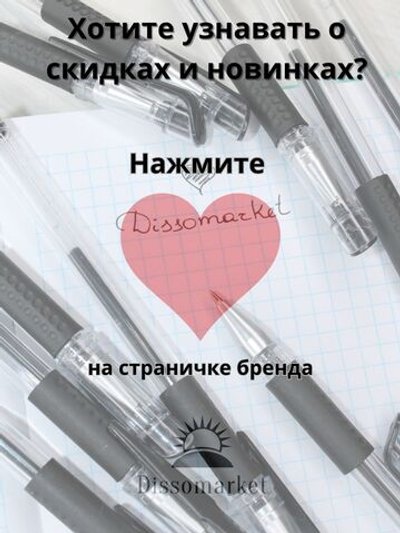 Набор гелевых ручек 10шт синий (К10-755)